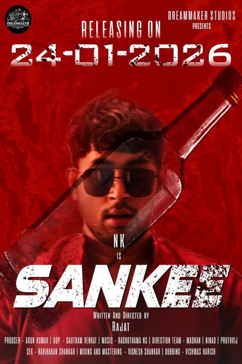 Sankee
