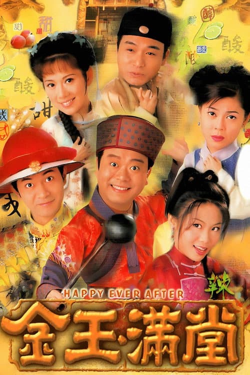 Happy Ever After