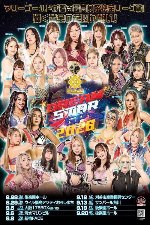 Marigold DREAM✴︎STAR Grand Prix 2026 ~ Day 6